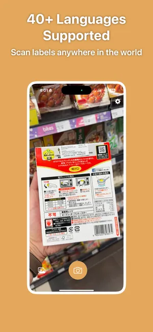 40+ languages supported: PNut's camera aimed at a Japanese curry box on a shop shelf